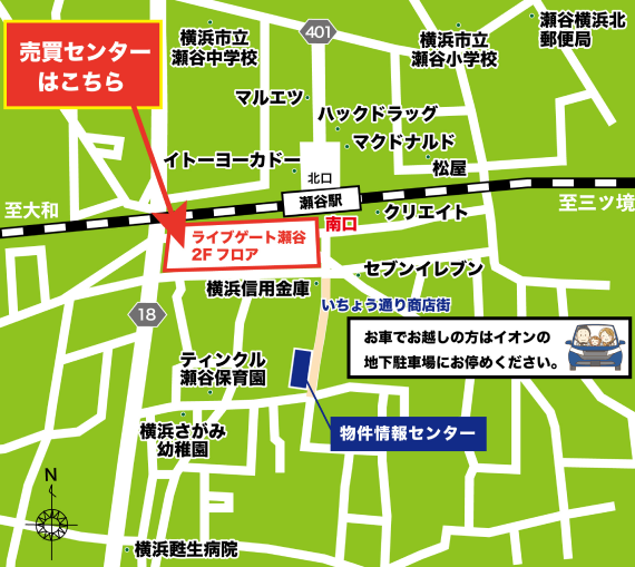 売買センター周辺地図